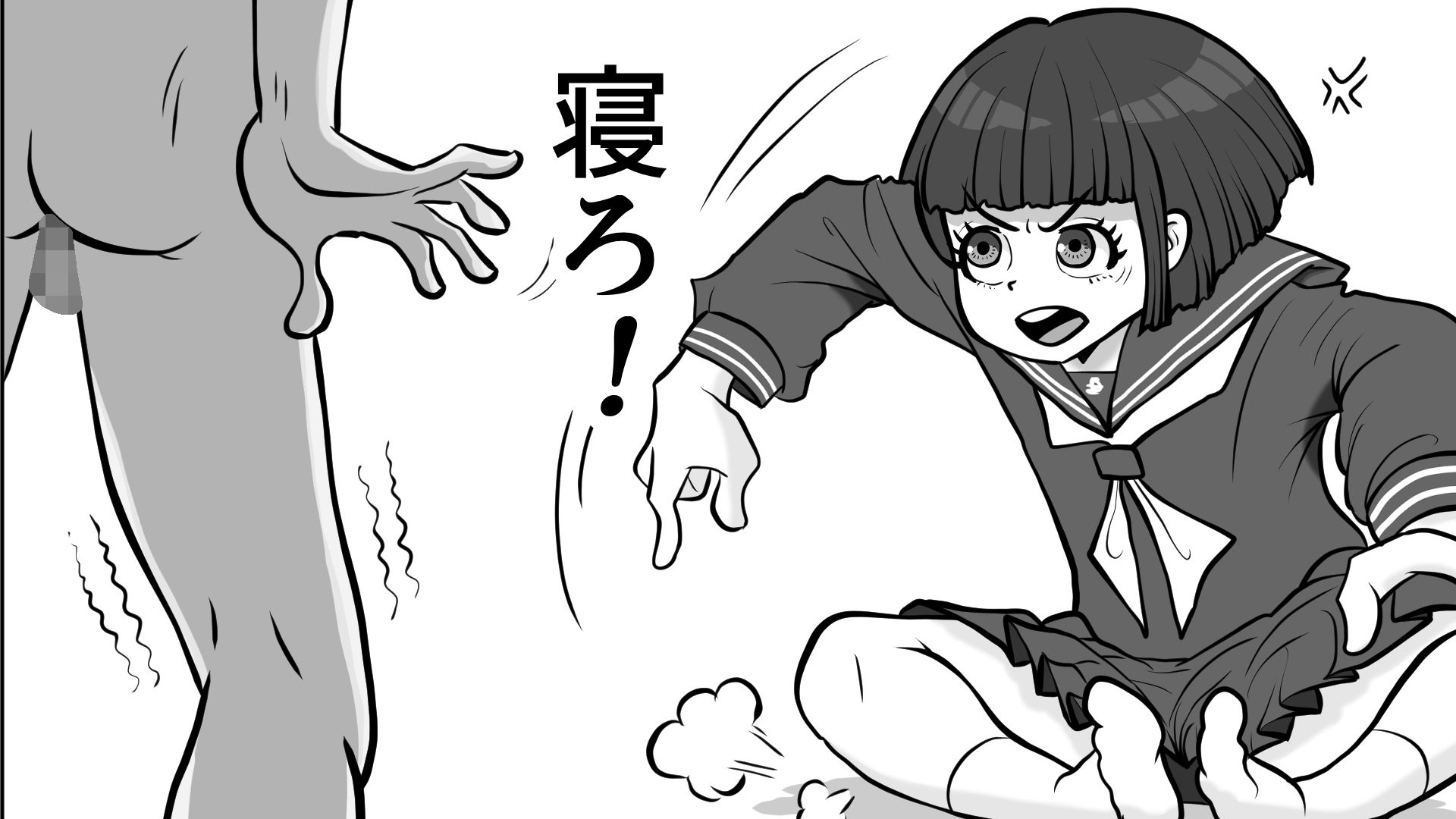 エッチな体験話してやんよ