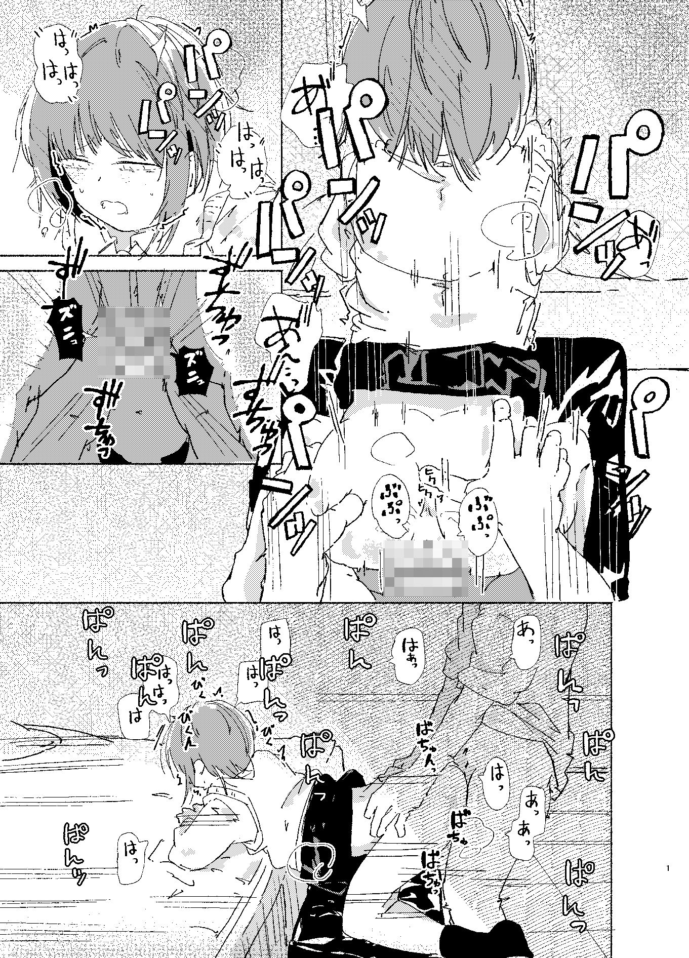 描いたことのないジャンルを描いてみた・巨乳と子宮脱編