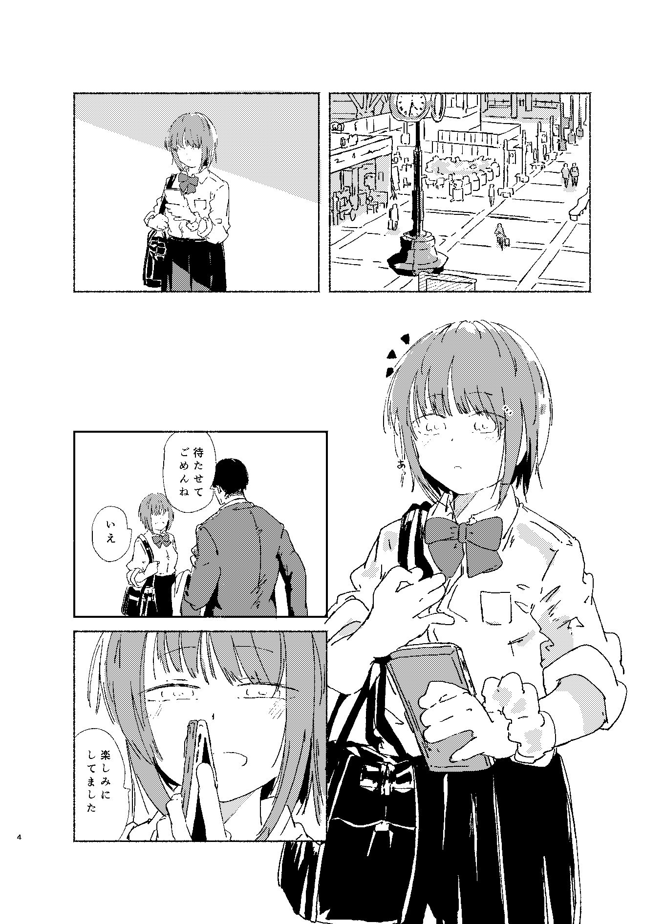 描いたことのないジャンルを描いてみた・巨乳と子宮脱編