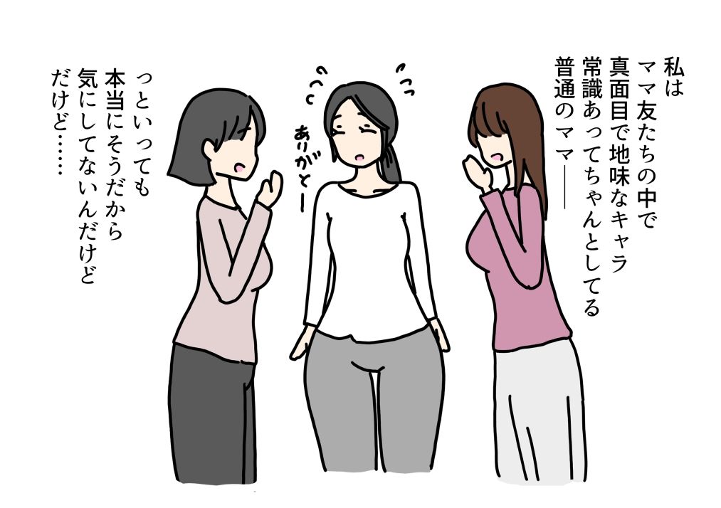 彼女がいない息子を心配して女の体を教えるお母さんの話