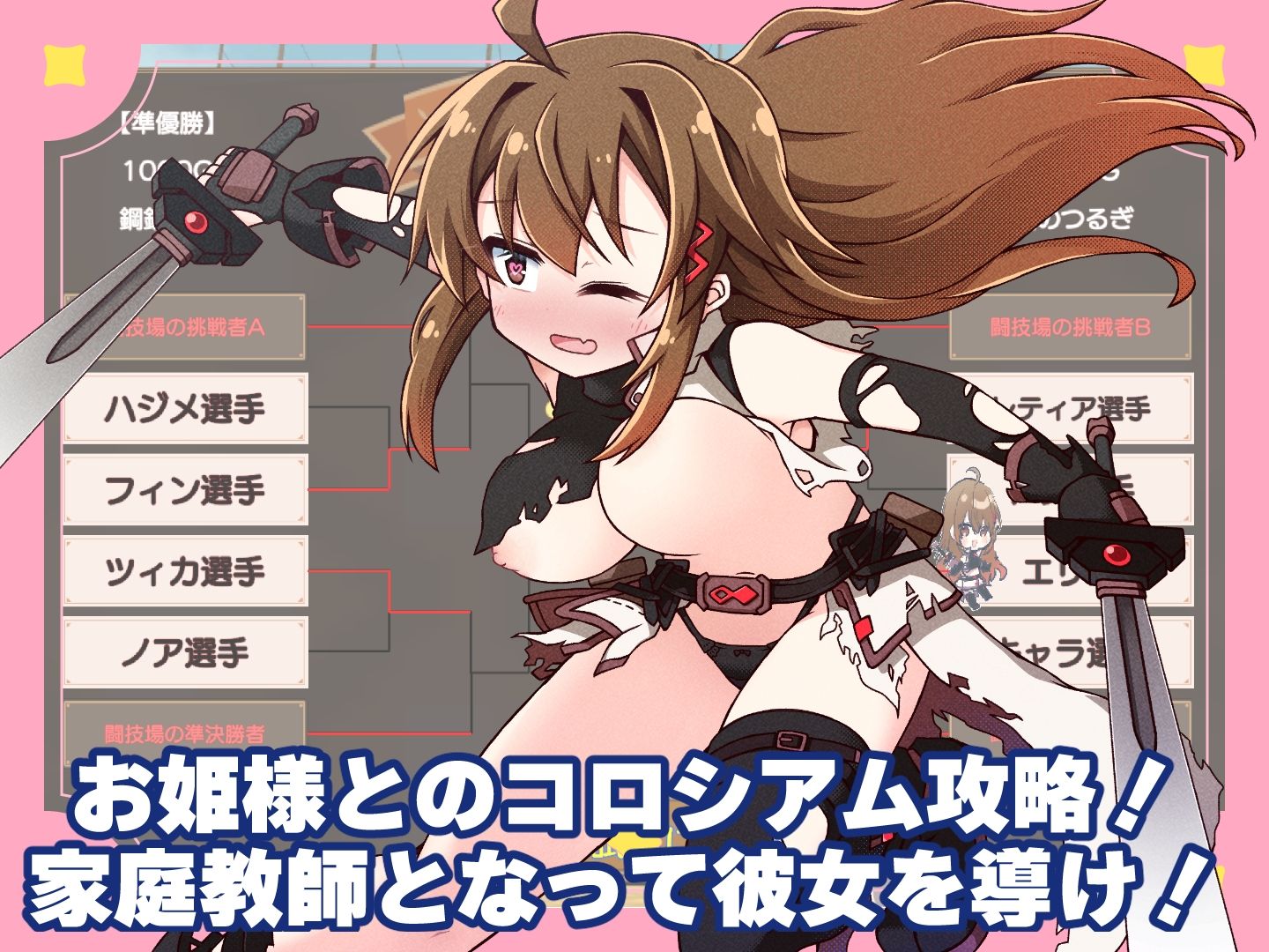 プリンセスティーチャー！〜世間知らずなお姫様と割とクズな家庭教師〜