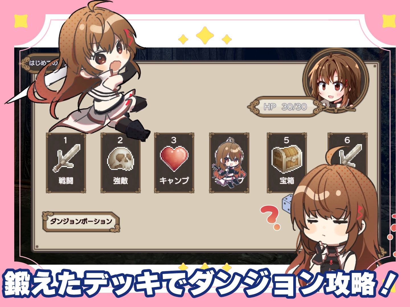 プリンセスティーチャー！〜世間知らずなお姫様と割とクズな家庭教師〜