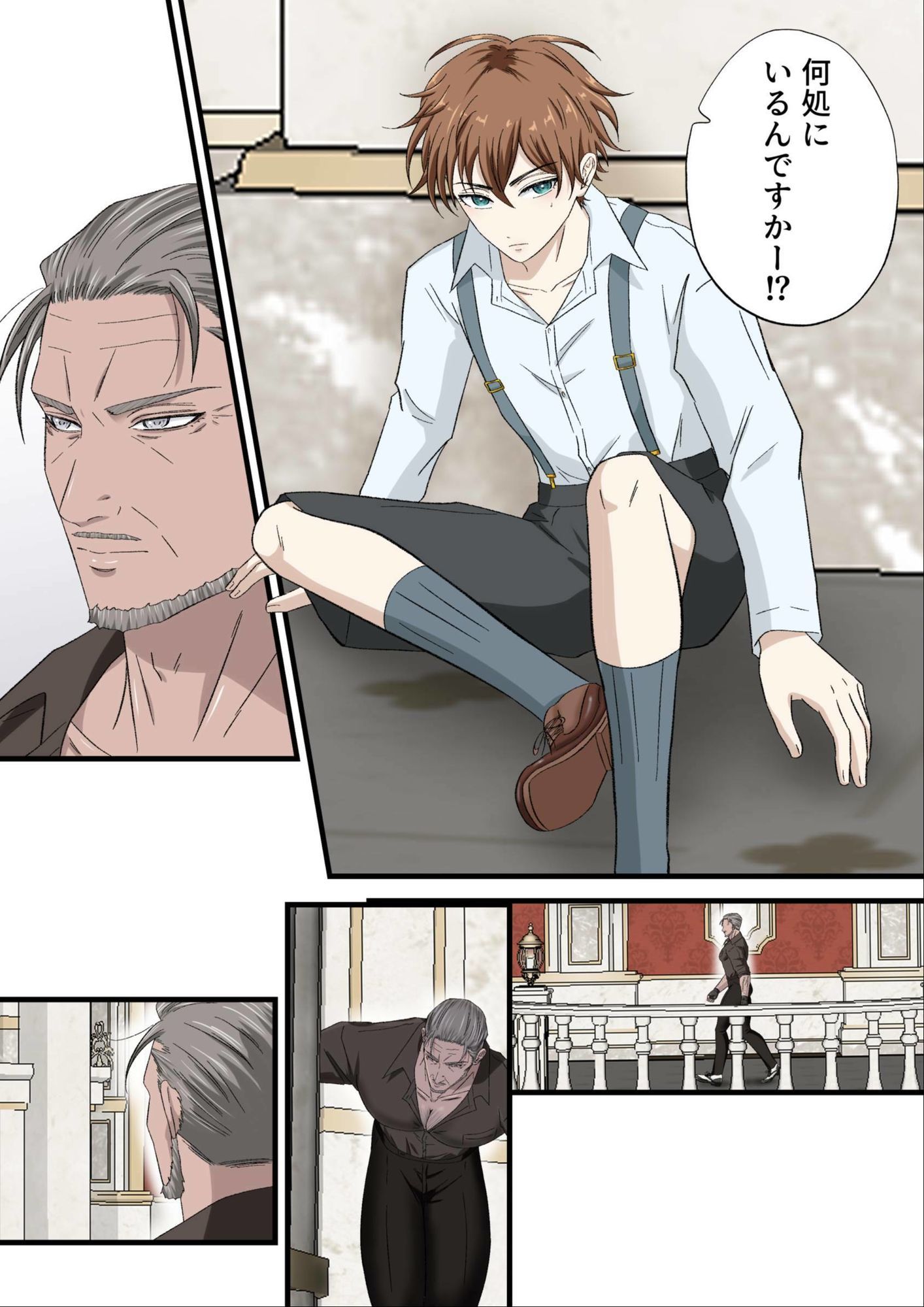 Gentlemen’s Club 〜イケオジコレクション〜 Vol.1 壮年ボディーガードは生意気御曹司のイタズラに翻弄される。