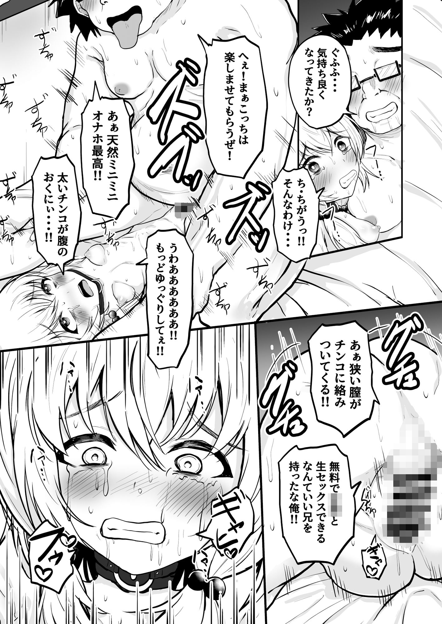 TSメス兄 性転換した兄を調教して飼いならす！