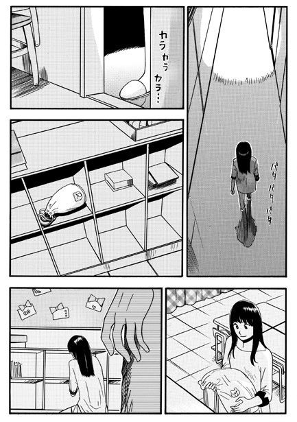 か弱い保育士さん