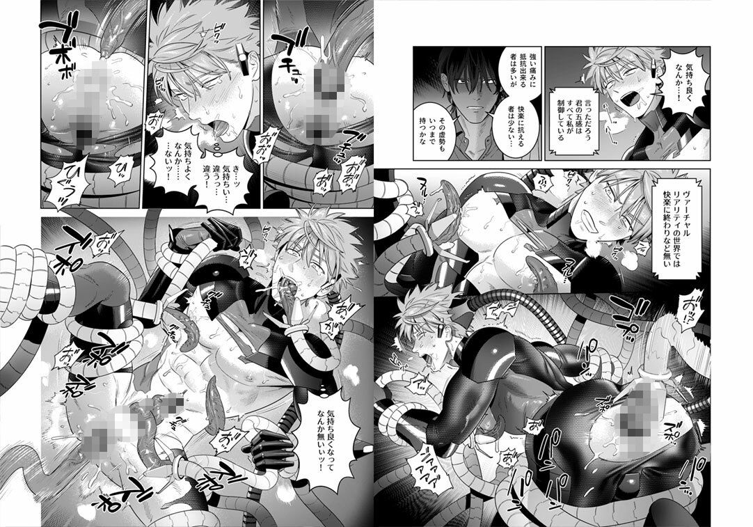 ＜NICKY＞リメイク版