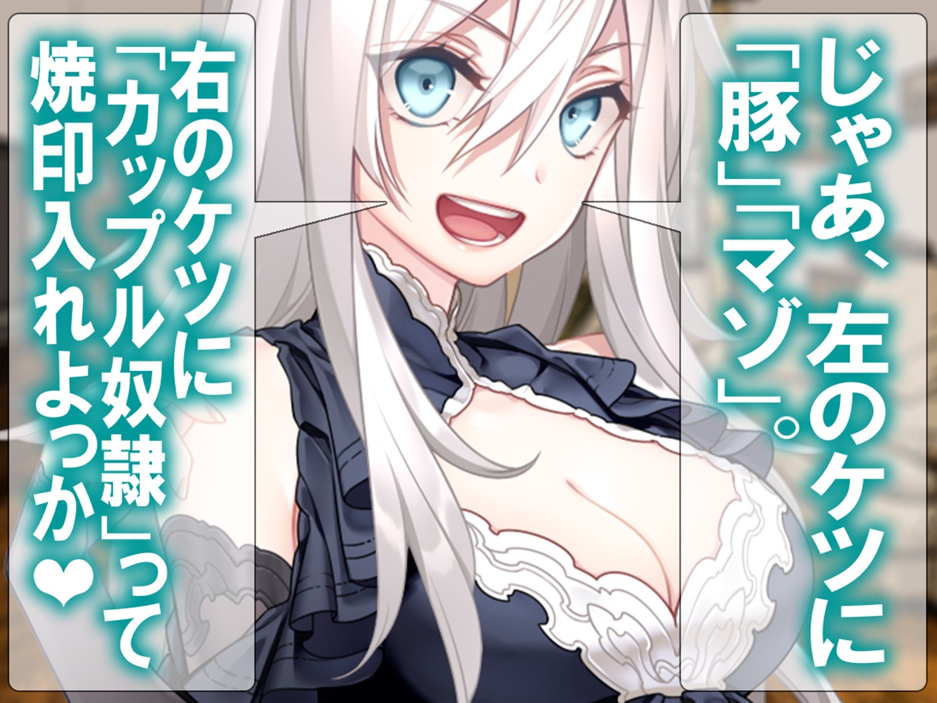 月刊Cuckold 26年4月号