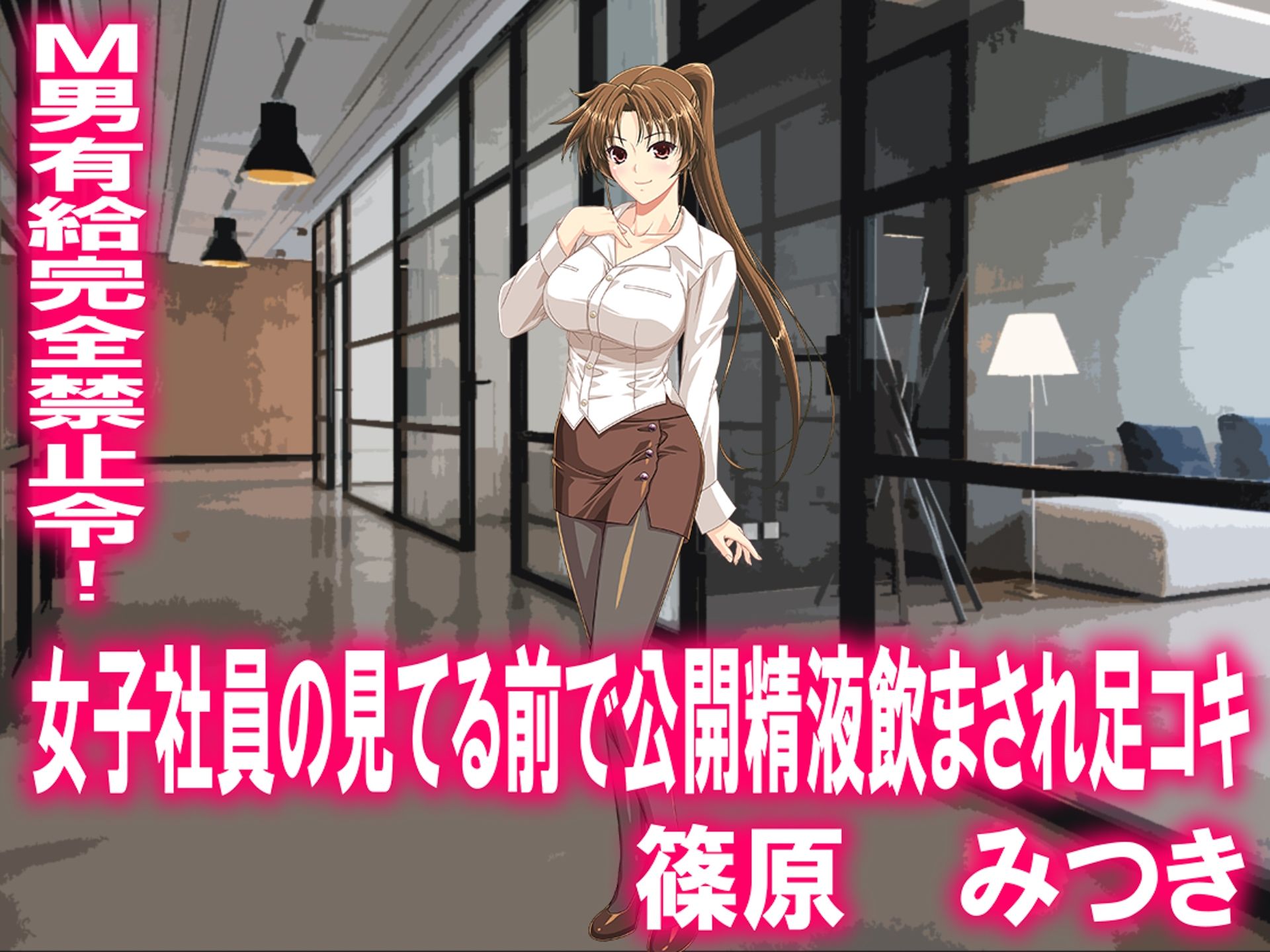 月刊Cuckold 26年4月号