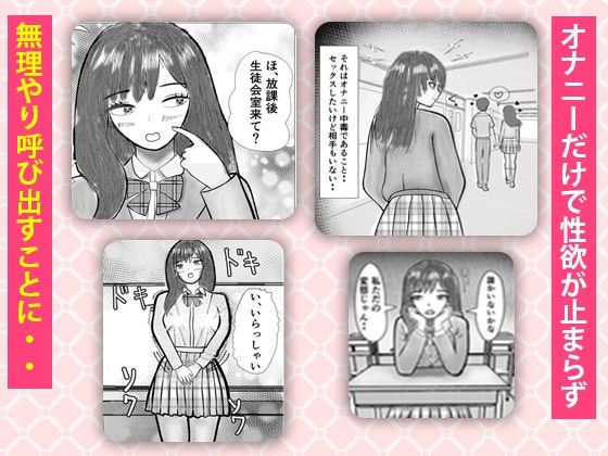 清楚系だけどド淫乱です。