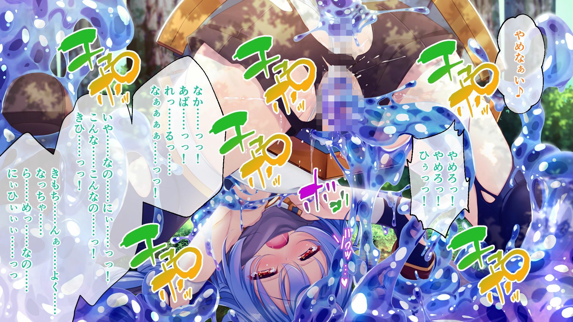 いけにえ姫君の魔悦2 後編 〜無垢勇者と不埒な修道女の果てしなき絶頂地獄〜