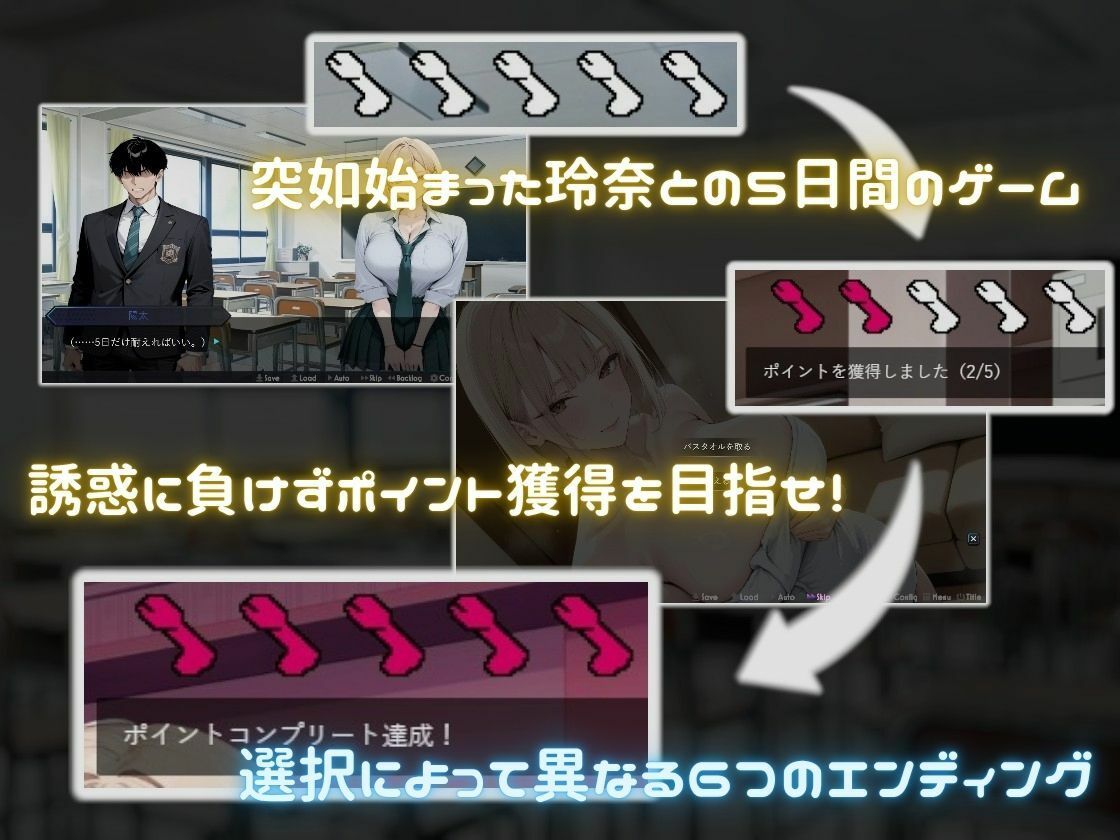 いじめっ子ギャルの壊し方