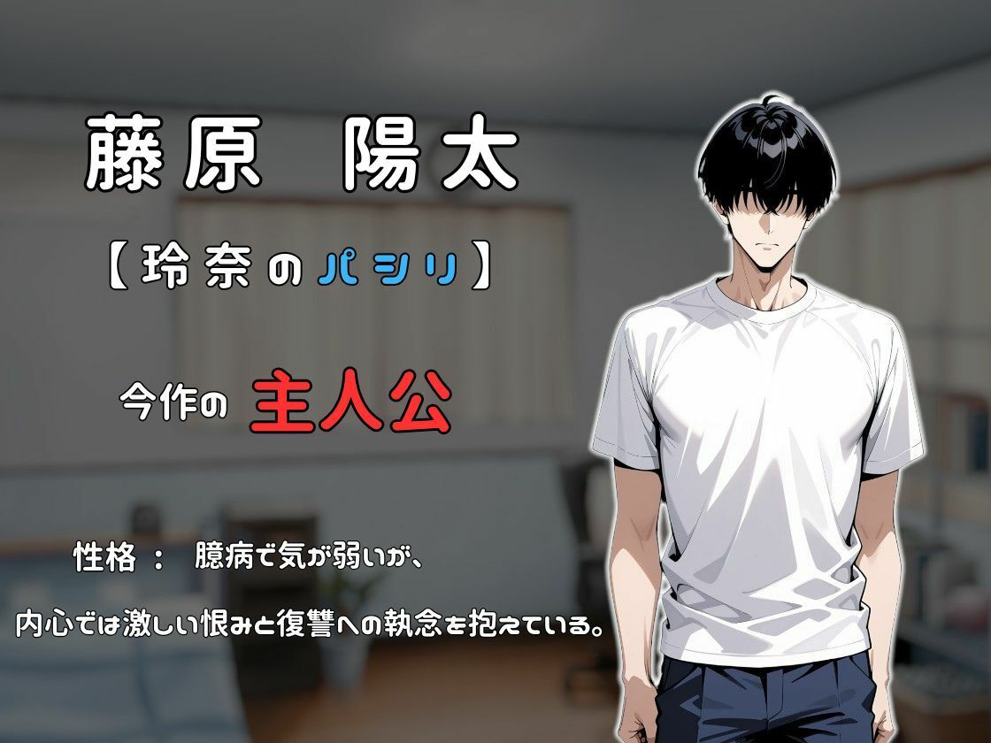 いじめっ子ギャルの壊し方