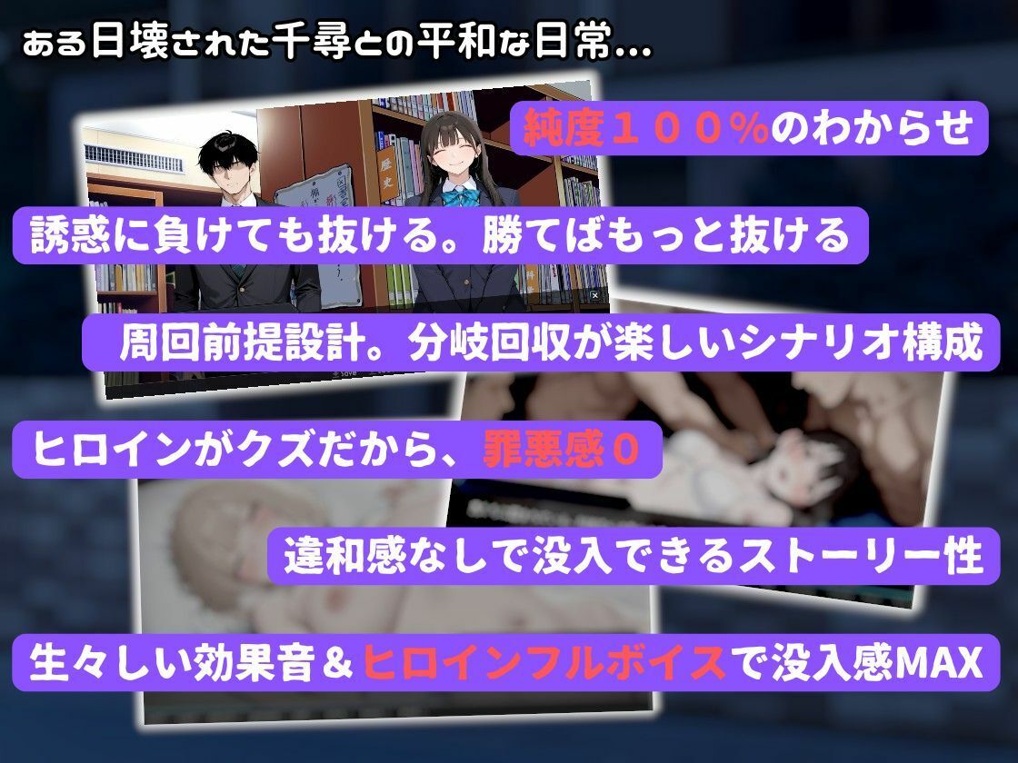 いじめっ子ギャルの壊し方