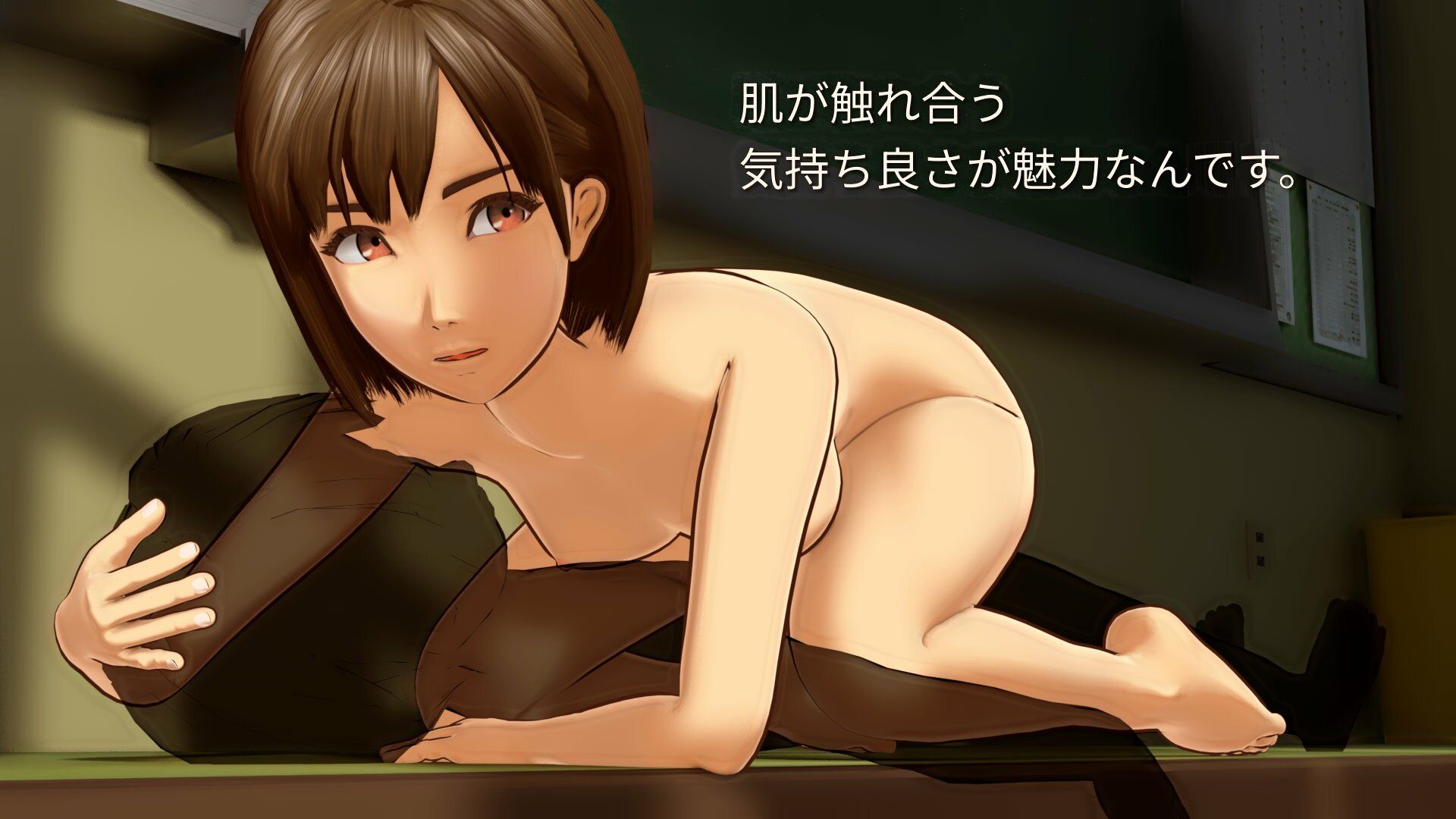 保健の授業はお手本を