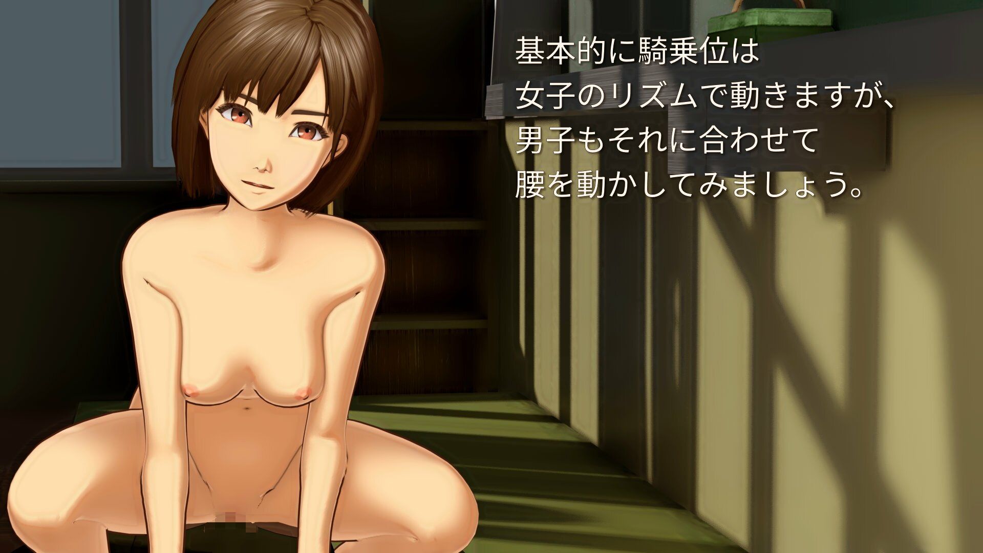 保健の授業はお手本を