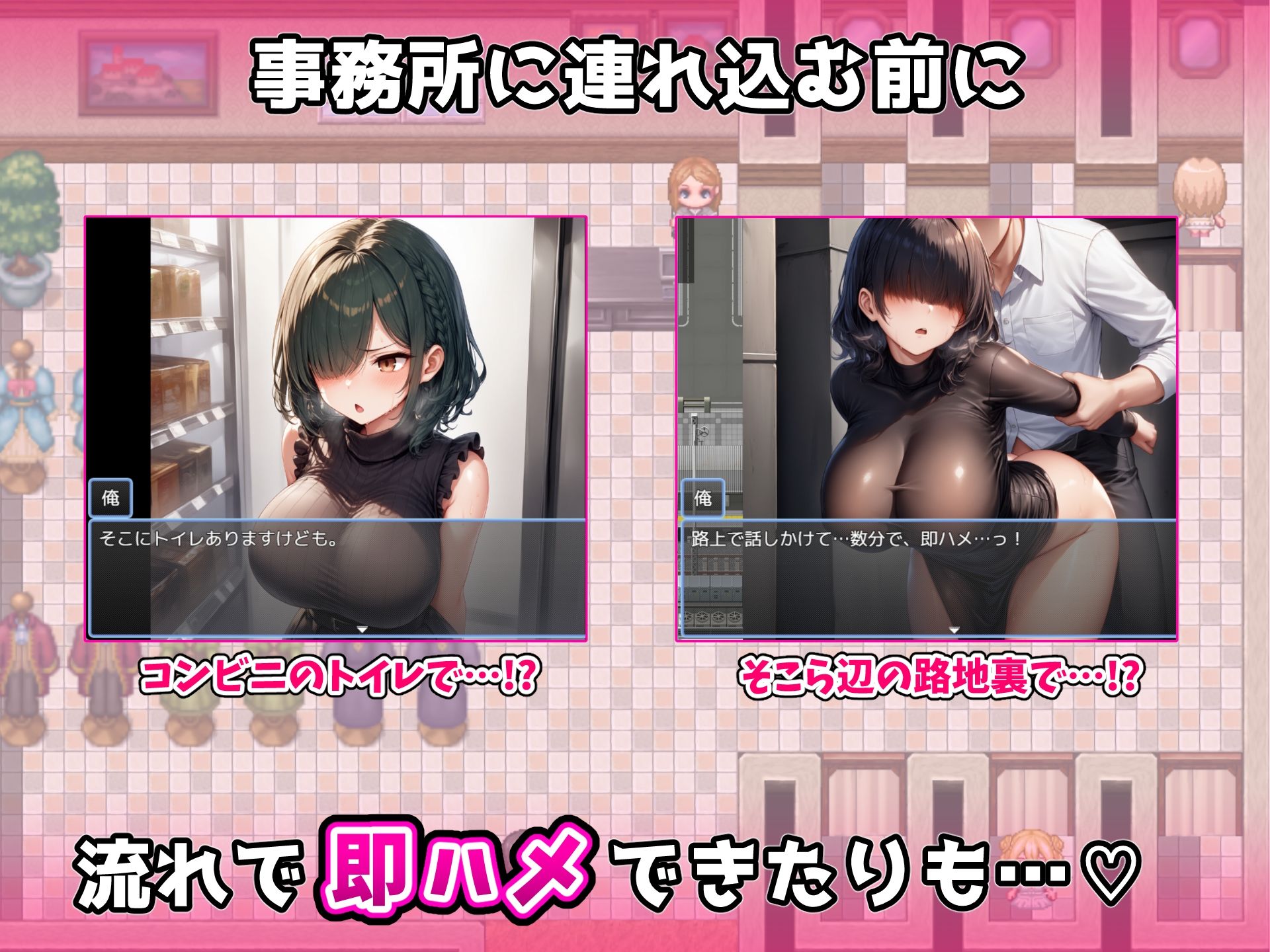 ヤリモクでYouTuber事務所作ってみた〜悪徳運営に騙される女たち〜