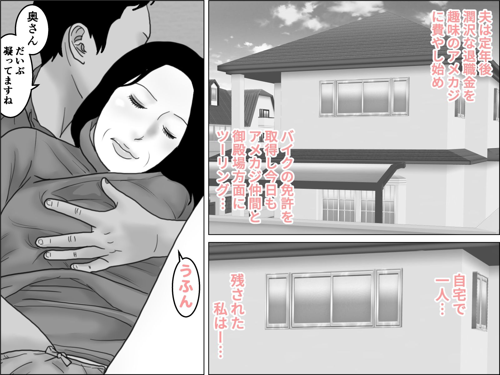 熟女 出張エステに沼る