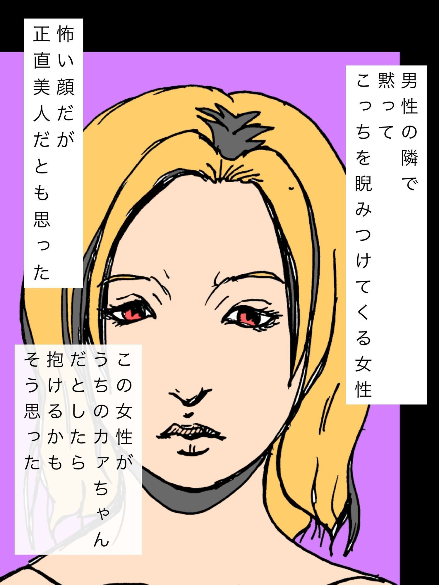 お兄ちゃんウチのカァチャン抱けるかい？