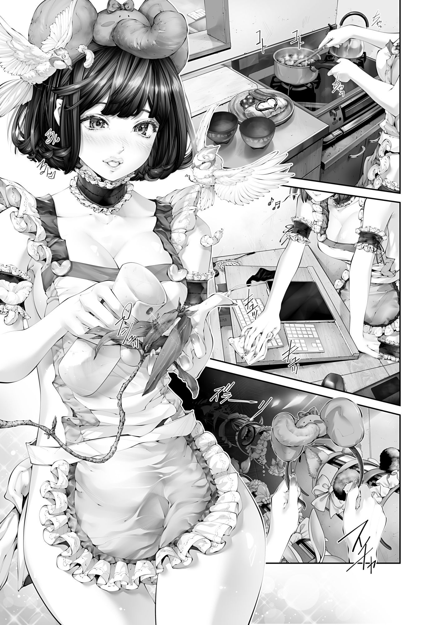 エロ漫画家の妻になるということ『妊娠するまで愛され連続中出し』