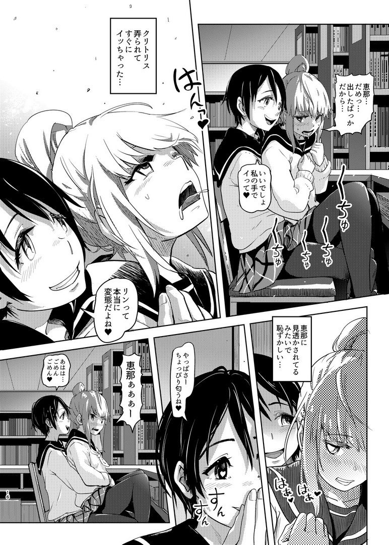 すかキャン▲1.5