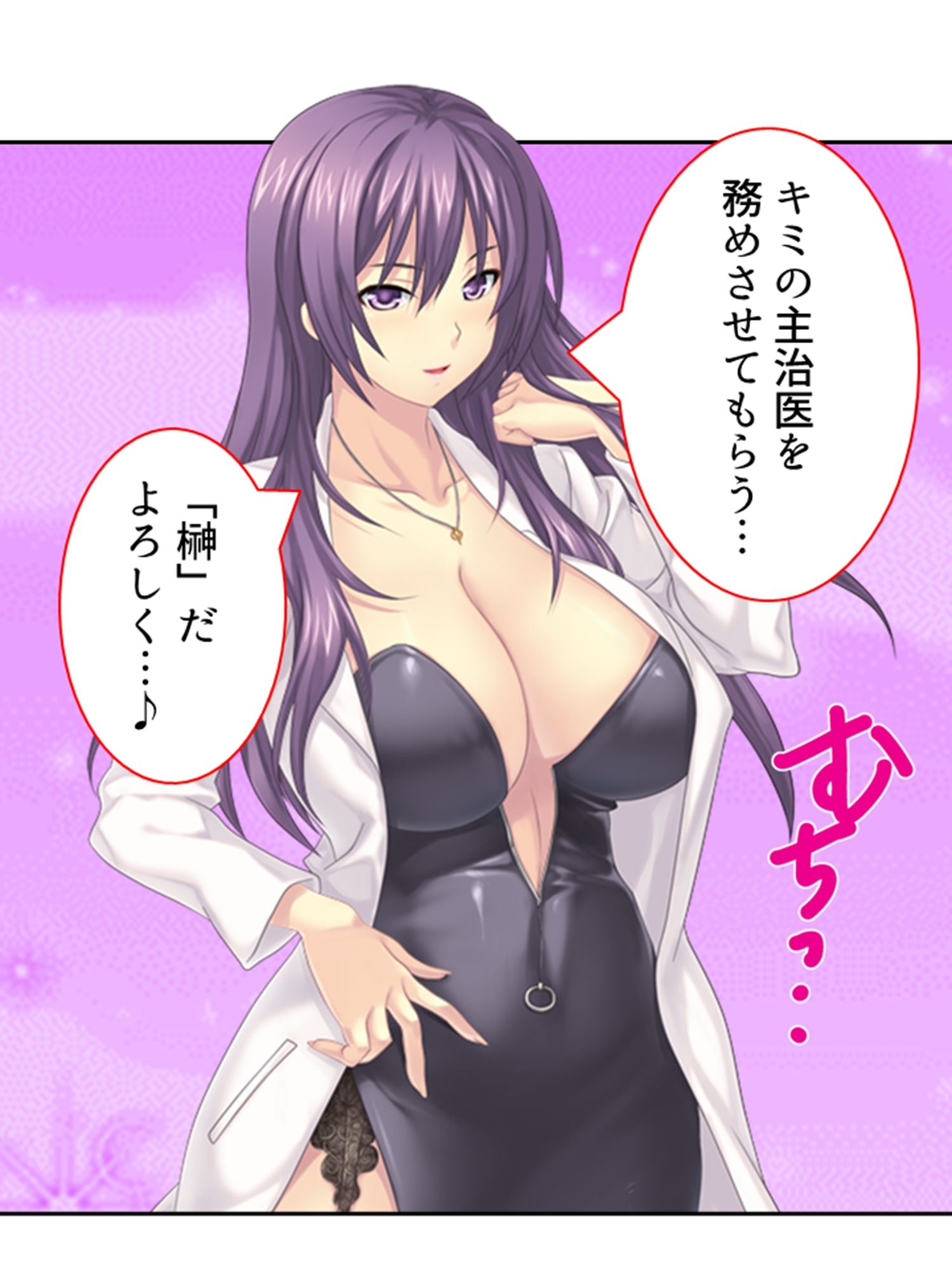 ドM専用隔離病棟！医者もナースもみ〜んなドS！？ ＜総集編＞