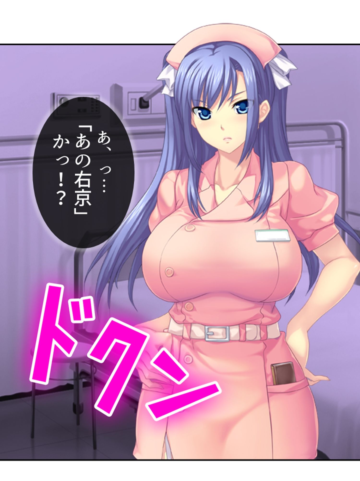 ドM専用隔離病棟！医者もナースもみ〜んなドS！？ ＜総集編＞