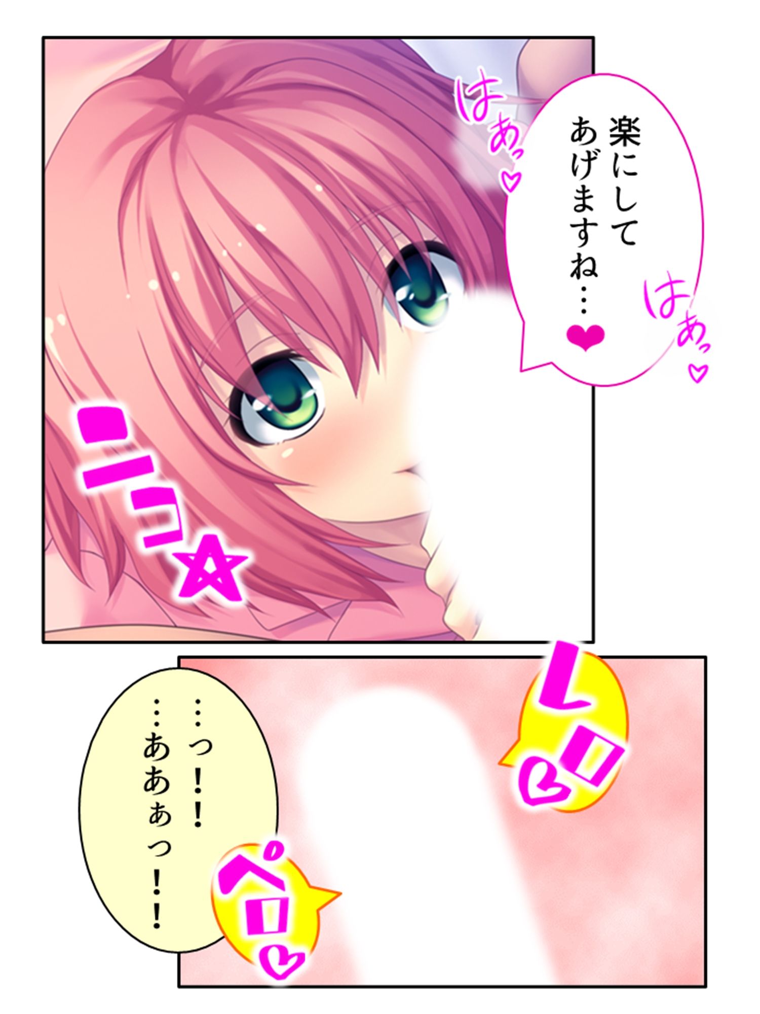 ドM専用隔離病棟！医者もナースもみ〜んなドS！？ ＜総集編＞