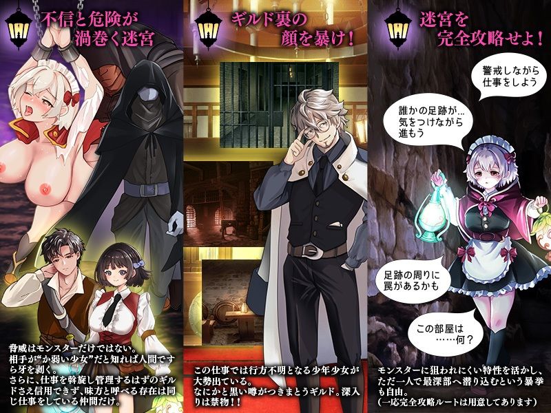 地下迷宮 点灯係の少女 〜冒険者のためにダンジョンの灯りをともすお仕事です〜