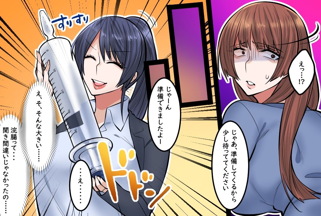 母娘の肛門診察、女同士の変態お尻遊び、母娘SM快楽地獄 3作品セット全108P