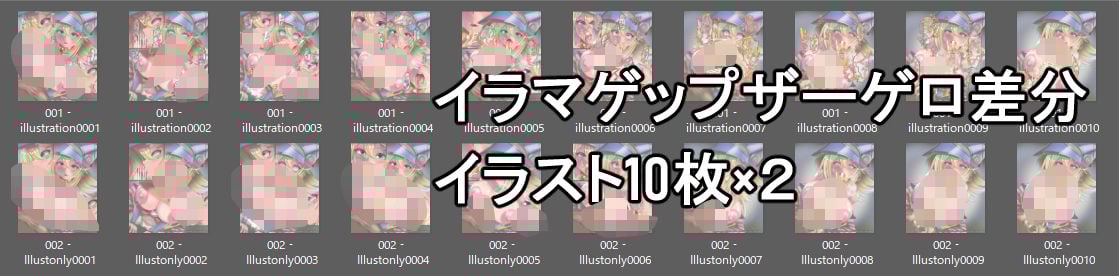 【遊戯王】ブラック・マジシャン・ガール LOVE&OnaACE