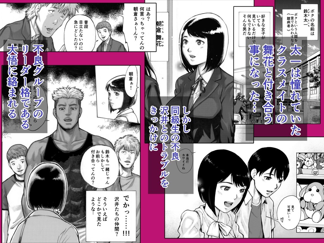 アイブゲーム総集編