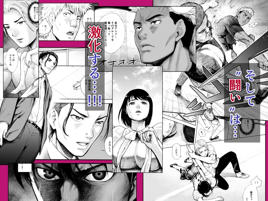 アイブゲーム総集編