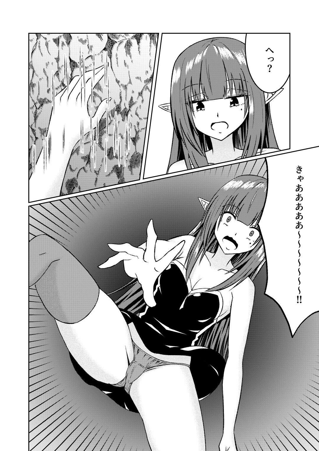 魔法雑貨商店主の日常7