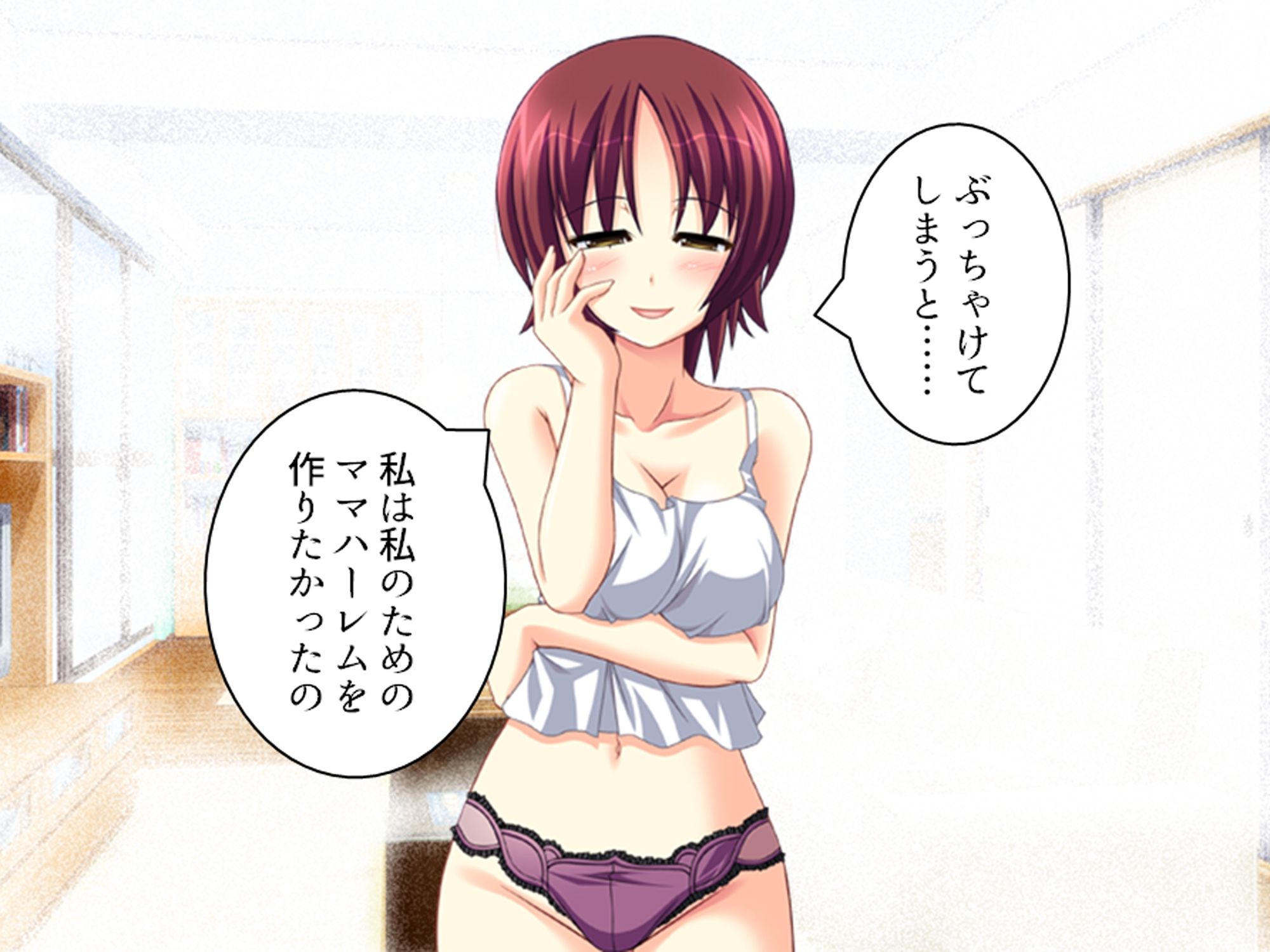 幼馴染の濃厚ドスケベアプローチで俺ハーレム生活！？ 6巻