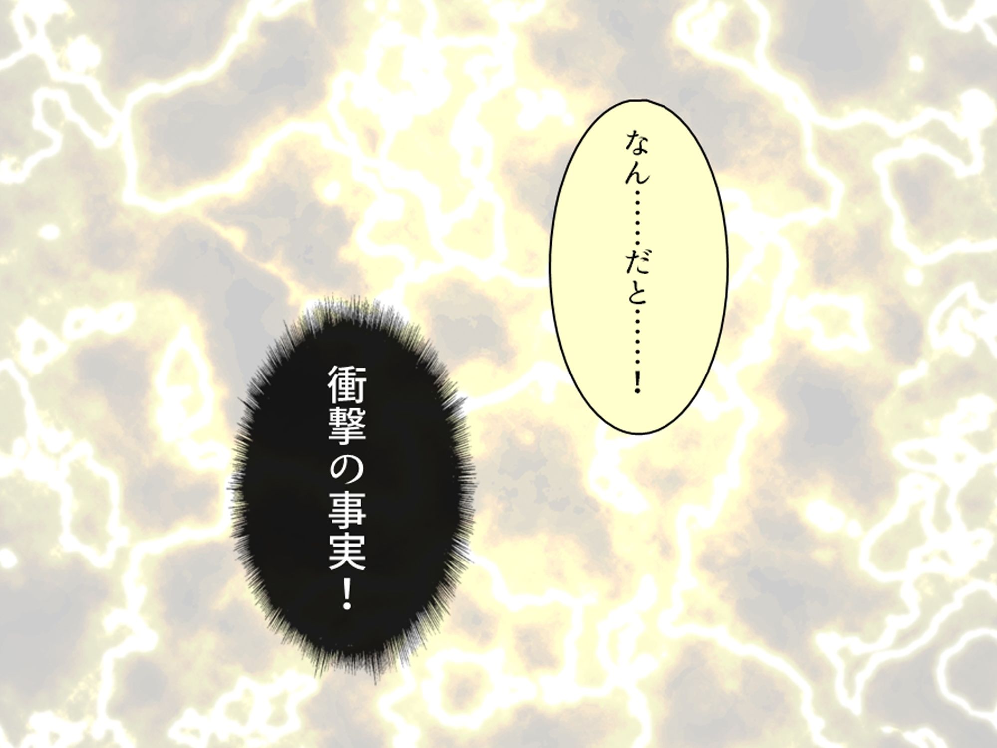 幼馴染の濃厚ドスケベアプローチで俺ハーレム生活！？ 6巻