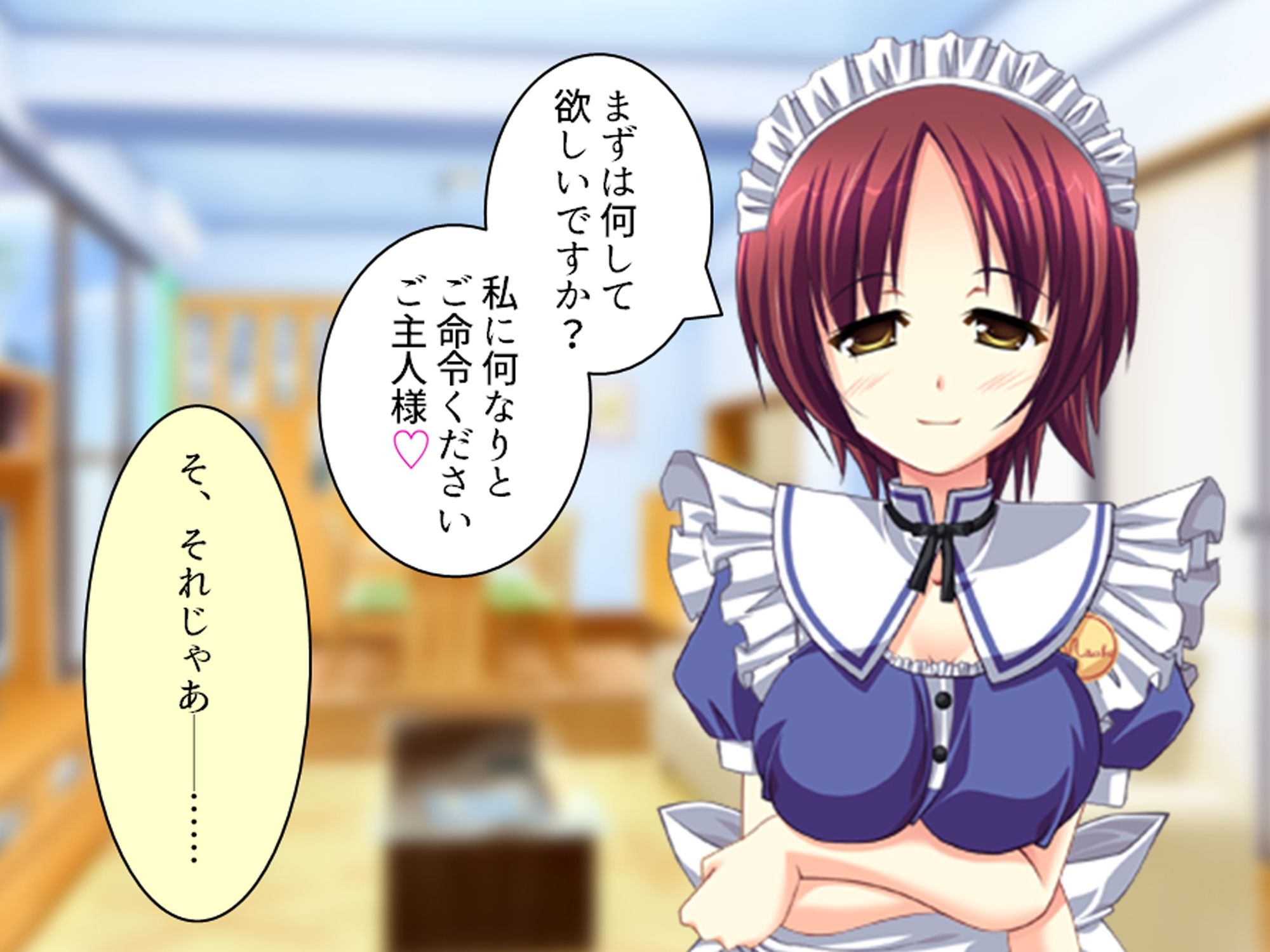 幼馴染の濃厚ドスケベアプローチで俺ハーレム生活！？ 6巻