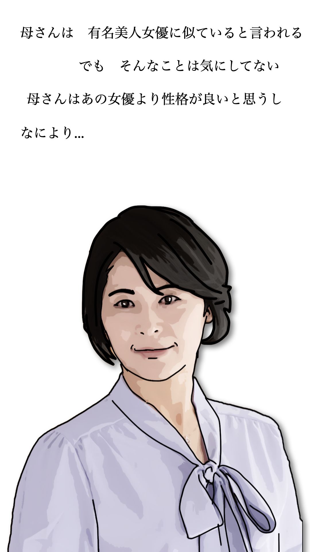 タカシ!今日から生でしていいよ!母さん上がったからぁ