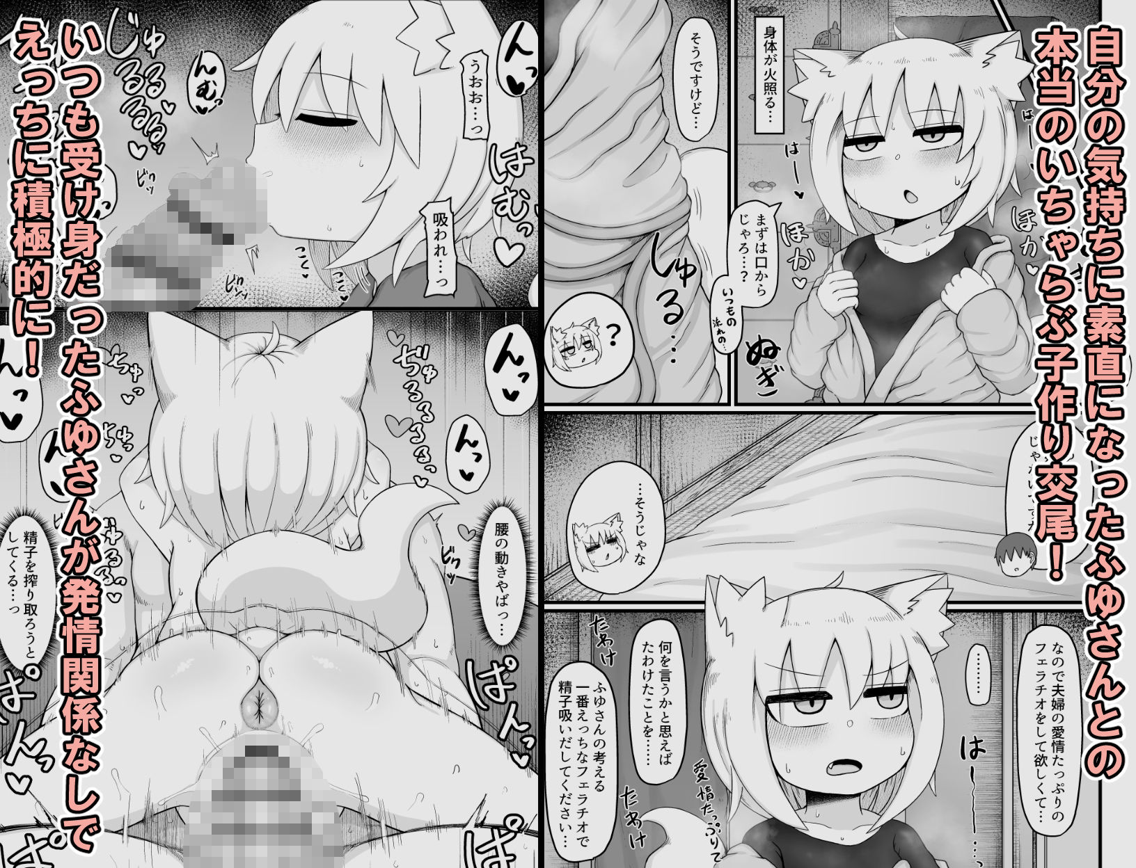 ロリババお義母さんは押しに弱い10