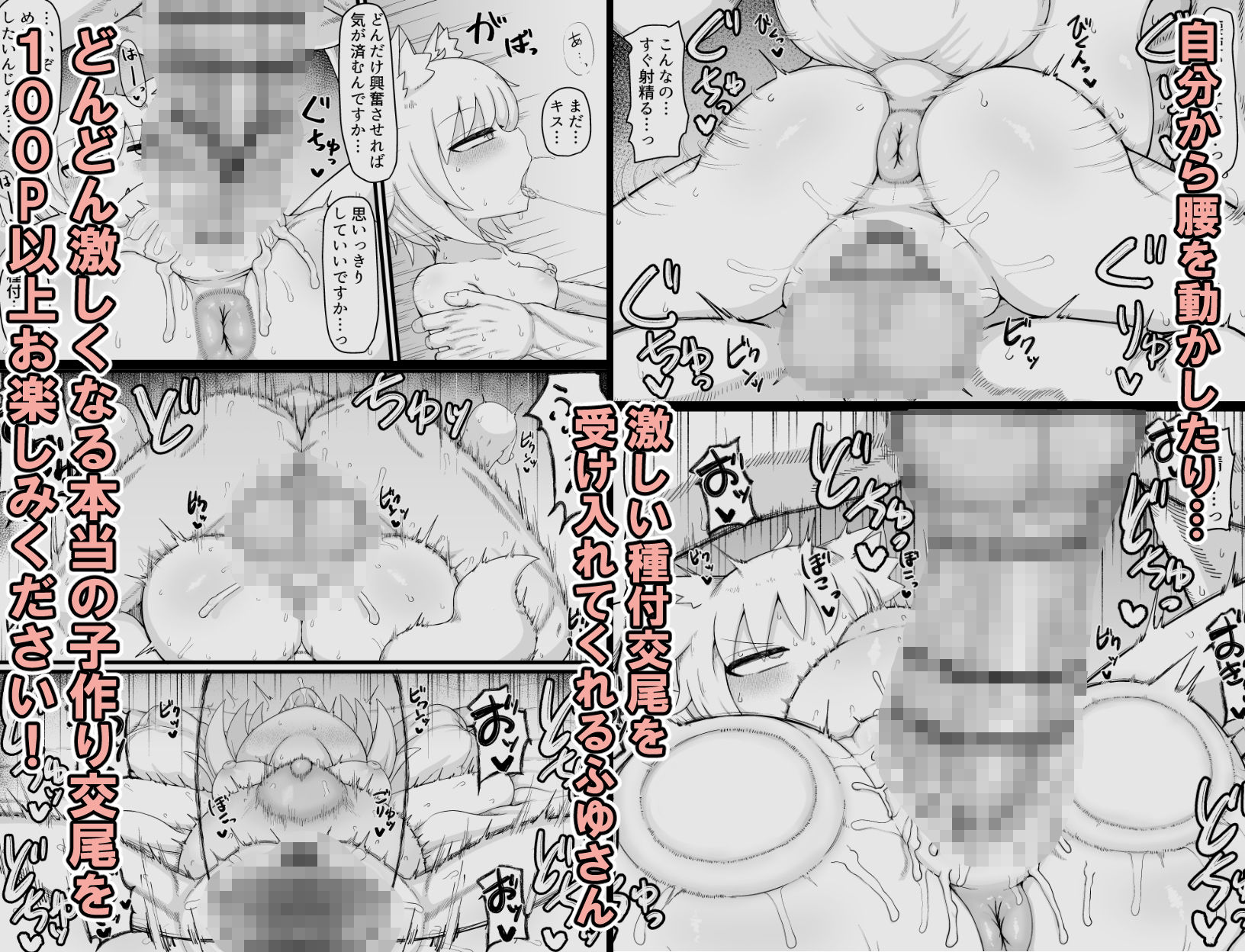 ロリババお義母さんは押しに弱い10