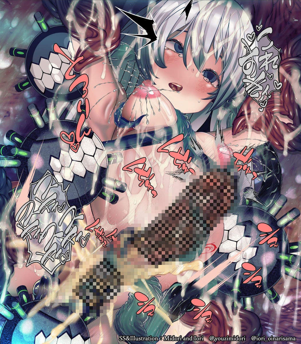 【艦〇れ】響 建造番号一三八 小説セット