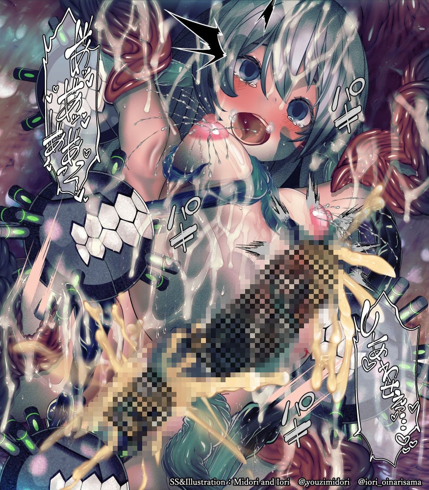 【艦〇れ】響 建造番号一三八 小説セット