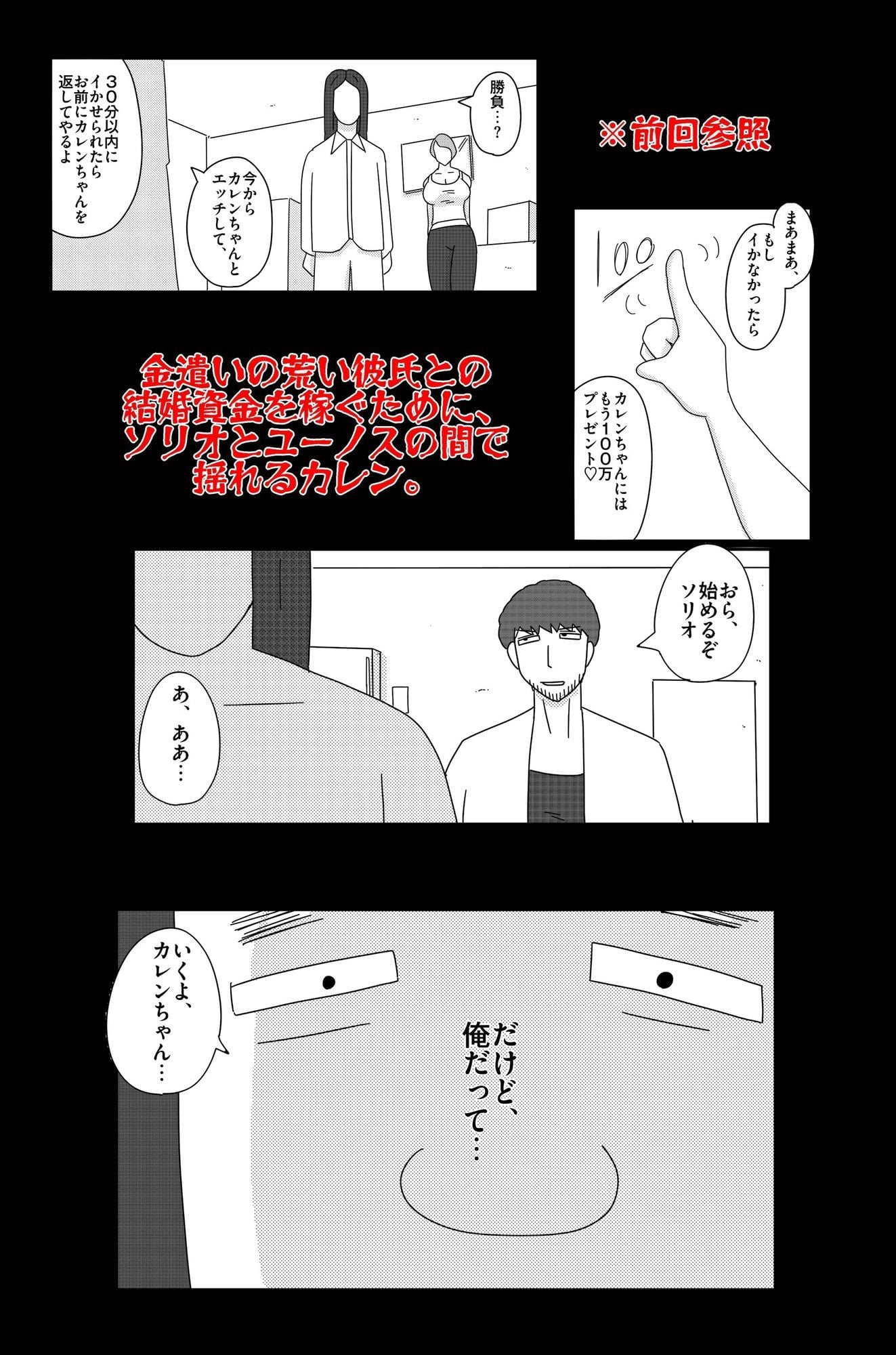 オーバーライト Vol.3