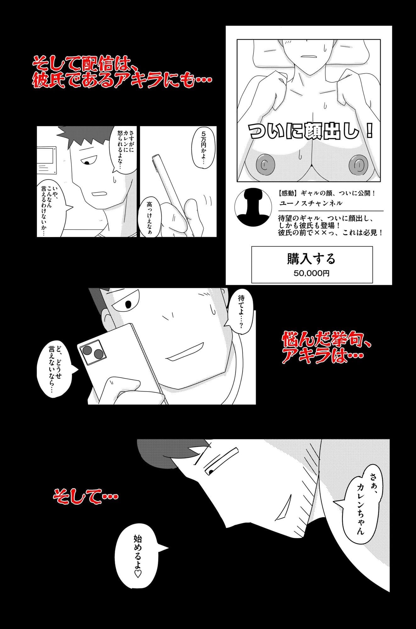 オーバーライト Vol.3