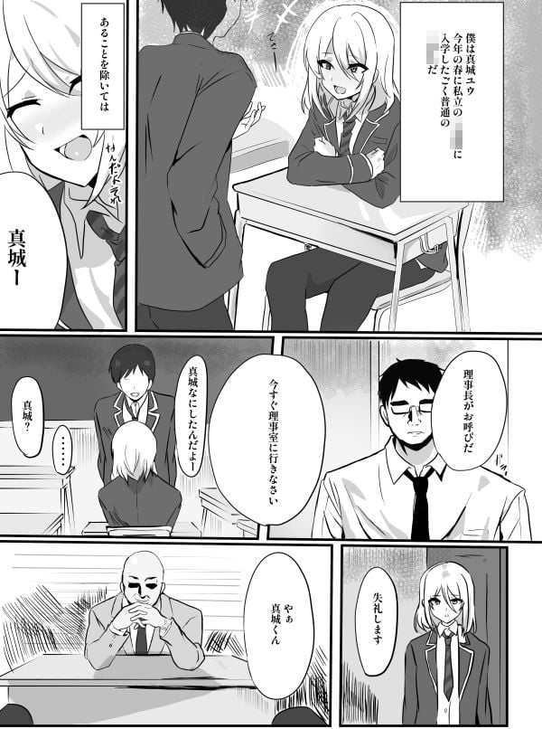サークル猫兎 漫画総集編01