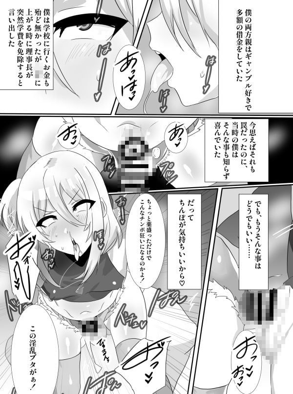サークル猫兎 漫画総集編01
