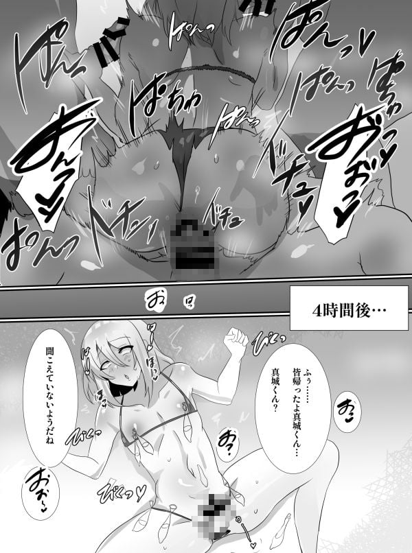 サークル猫兎 漫画総集編01