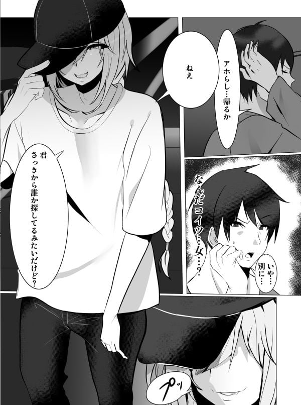 サークル猫兎 漫画総集編01