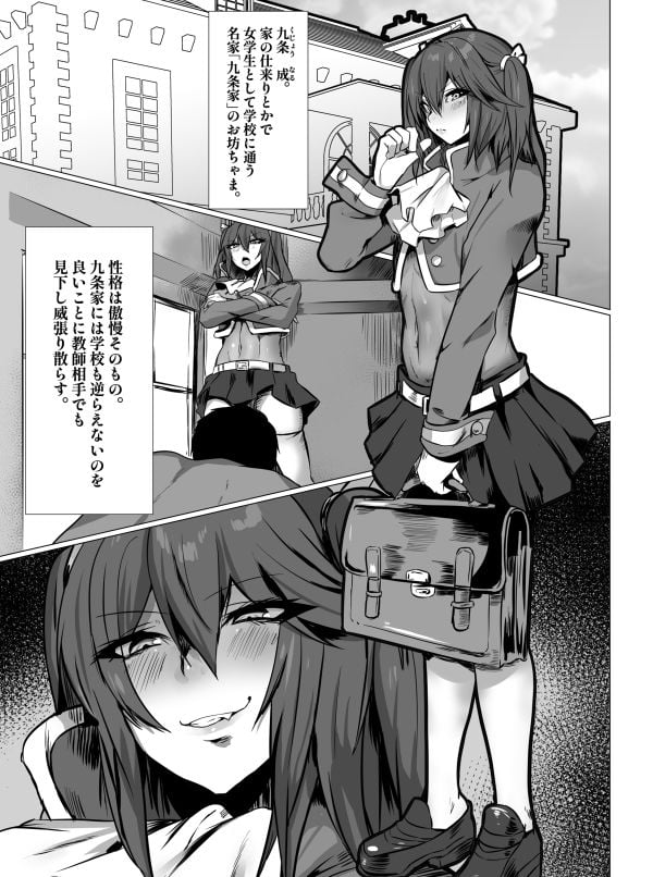 サークル猫兎 漫画総集編01