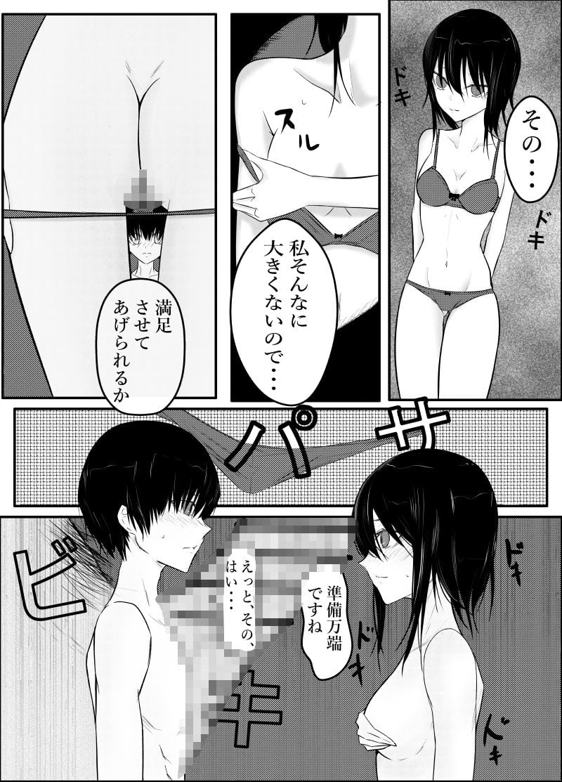 オーナーさんは寂しがり