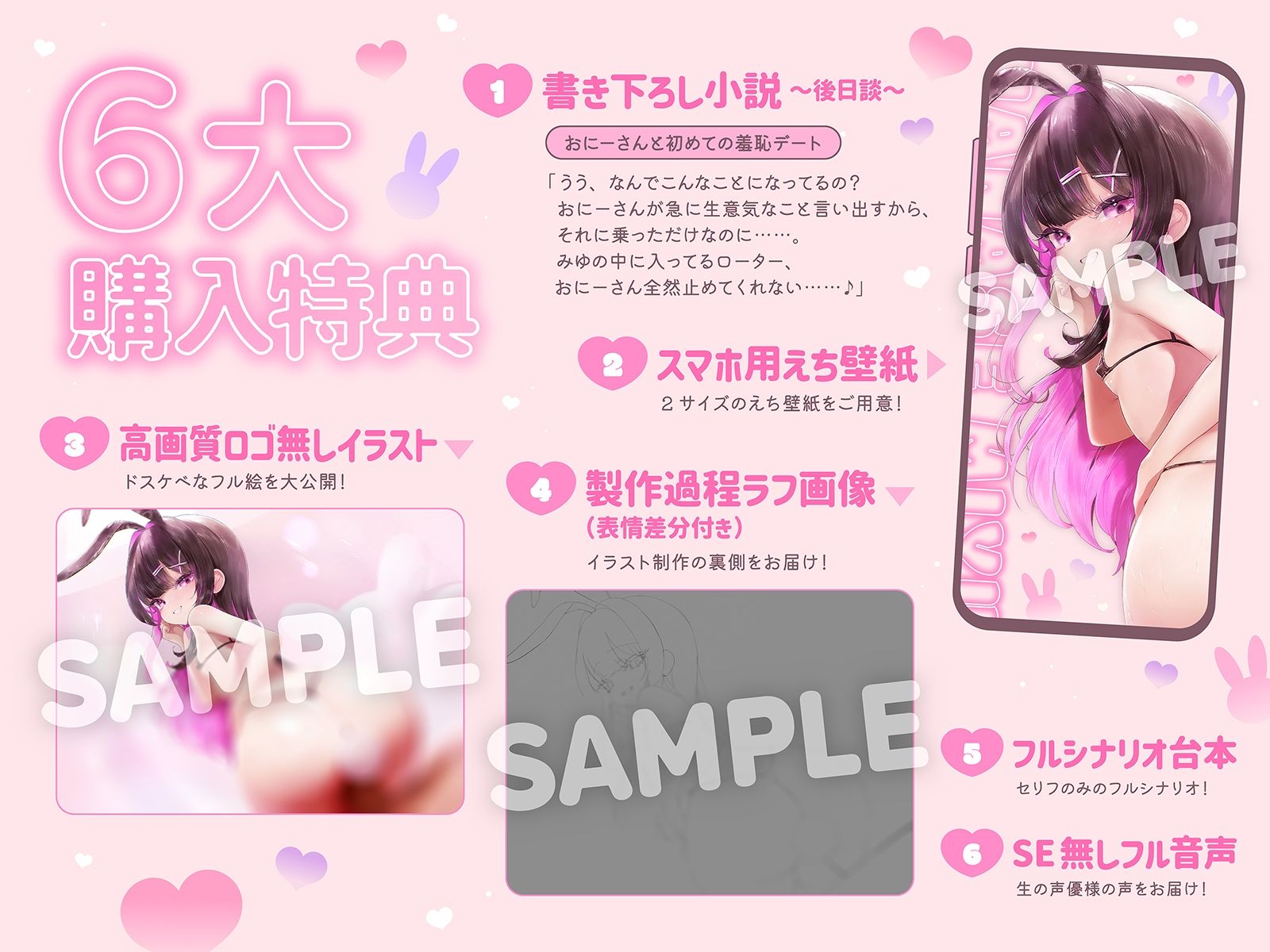 生意気でデレデレな姪っ子と♪ 〜お兄さんのオナニー見つけちゃった♪ 弱みを握られた俺のわからせ中出し性活〜（KU100収録作品）